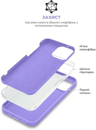 Фото: Чохол ArmorStandart for Apple iPhone 14 Pro - ICON2 MagSafe Lilac (ARM68404) № 15 | KTC