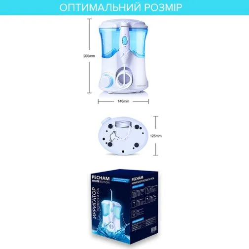 Фото: Іригатор PECHAM Professional White (652118269581.0) № 16 | KTC