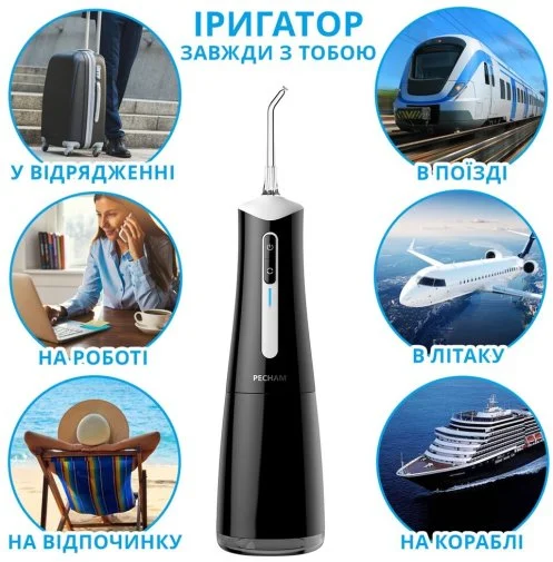 Фото: Іригатор PECHAM travel Black (PC-5240) № 13 | KTC