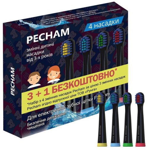 Насадка для зубної щітки PECHAM Kids Black (390199080113.0)
