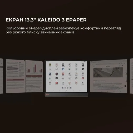 Фото: Електронна книга BOOX Tab X C Black (BOOX_TabX_С) № 26 | KTC