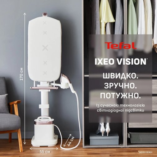 Праска з парогенератором Tefal IXEO Vision (QT1811E0)
