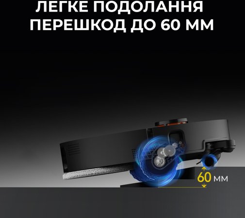 Робот-пилосос DEERMA X80 Ultra (DEM-X80ULTRA)