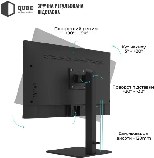 Фото: Монітор QUBE B24F120HS Black - 23.8" IPS / 1920×1080 / 120 Гц / Pivot / HAS № 18 | KTC