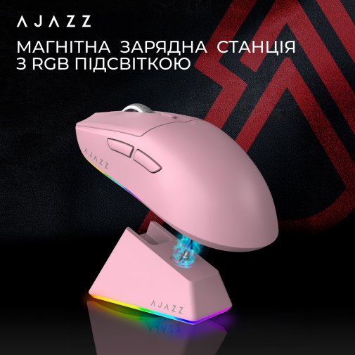 Миша Ajazz AJ139 V2 MC WL/BT/USB Pink (AJ139-V2-MC-Pink)