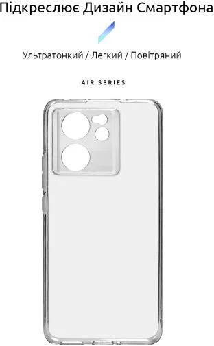Фото: Чохол ArmorStandart for Xiaomi 13T 5G - Air Camera cover Clear (ARM69591) № 5 | KTC