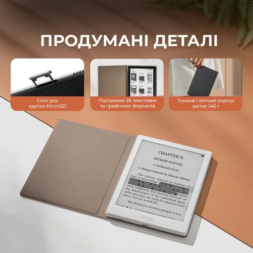 Фото: Електронна книга BOOX Go 6 White (BOOX_Go6_White) № 14 | KTC