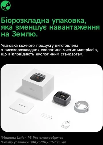 Фото: Електробритва Laifen P3 Pro Grey (1ER91-A-XX-DG-001) № 24 | KTC