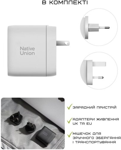 Зарядний пристрій Native Union Fast GaN Charger PD 67W White (FAST-PD67-WHT-2CA)