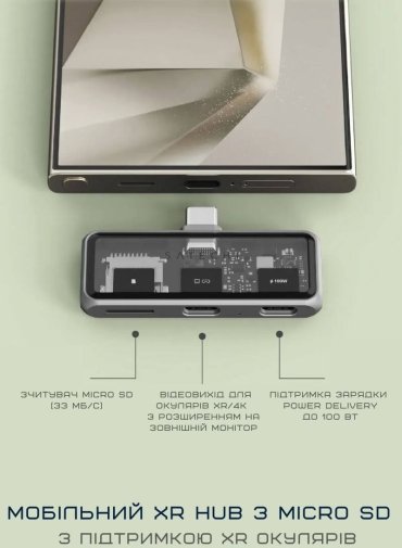 USB-хаб Satechi Mobile XR Hub with microSD Reader Space Grey (ST-HXRAJM)