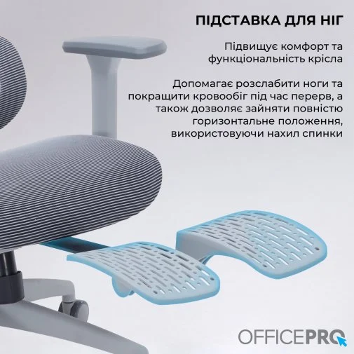 Фото: Крісло OfficePro Skyline Footrest OC750 Gray/Dark Gray (OC750-G-DG-DG) № 36 | KTC