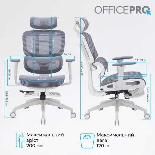 Фото: Крісло OfficePro Skyline Footrest OC750 White/Dark Gray (OC750-W-DG-DG) № 39 | KTC