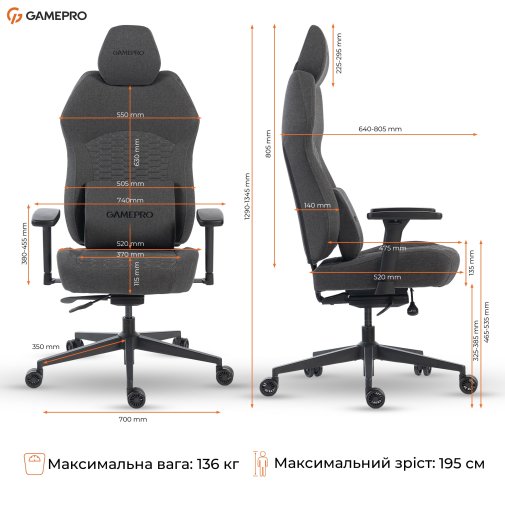 Крісло GamePro GC760DG Fabric Dark Gray