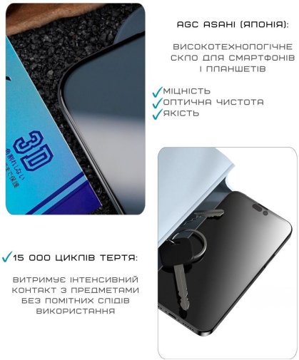 Захисне скло Apple for iPhone 17 - 3D Invisible 5X Reinforced (6975593907651)