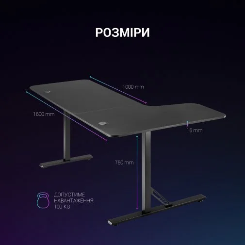Фото: Стіл для геймерів GamePro GDC216 Black № 30 | KTC