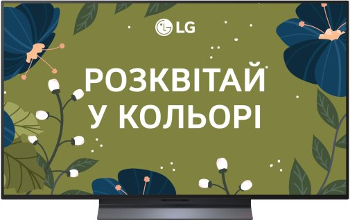 Телевізор OLED LG OLED48C5 (Smart TV, Wi-Fi, 3840x2160)