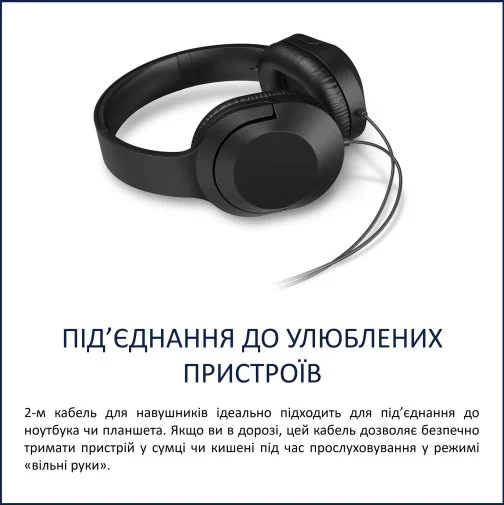 Фото: Навушники Philips TAH2005BK Black (TAH2005BK/00) № 8 | KTC