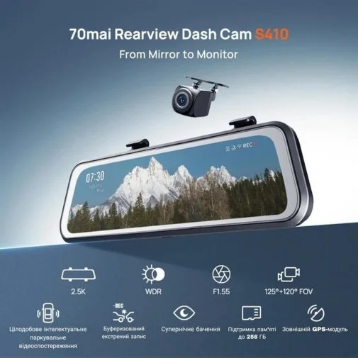 Фото: Відеореєстратор 70mai Rearview Mirror Dash Cam S410 № 13 | KTC