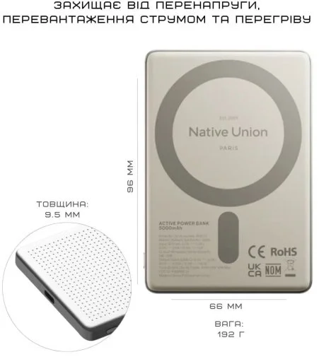 Фото: Батарея універсальна Native Union Active Magnetic 5000mAh 20W Sandstone (ACTPB-5KMS-SAN) № 14 | KTC