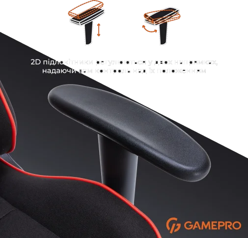 Фото: Крісло GamePro GC575FB Fabric Size L Black/Red № 43 | KTC