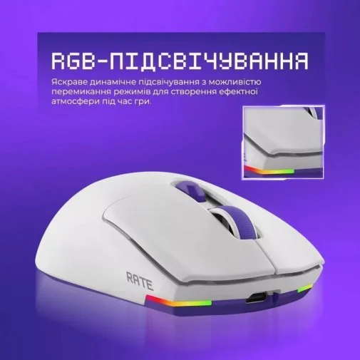 Фото: Миша Proove Rate Special Edition WL/BT/USB Black/Purple (CMRTWRS03001) № 20 | KTC