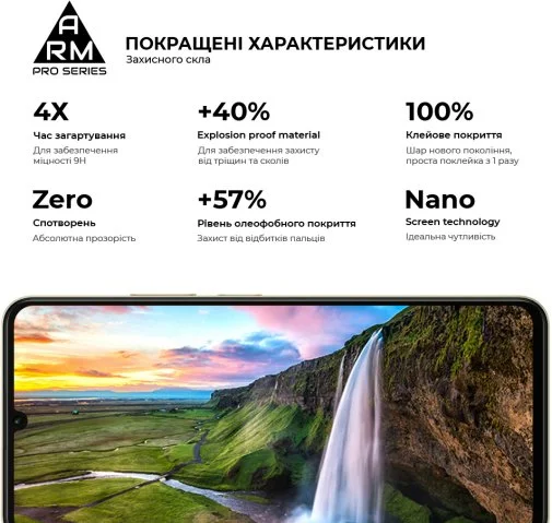 Фото: Захисне скло ArmorStandart Pro Series for Realme Note 70 4G (ARM83930) № 12 | KTC