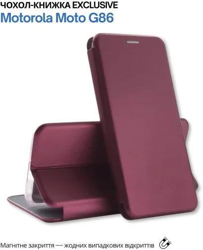 Фото: Чохол BeCover for Motorola Moto G86 - Exclusive Red Wine (715355) № 10 | KTC