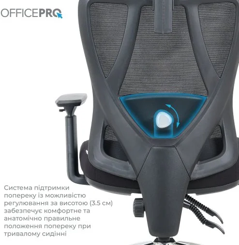 Фото: Крісло OfficePro Aero OC490B Black № 28 | KTC