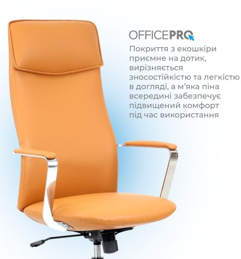 Крісло OfficePro Shift OC533E Beige