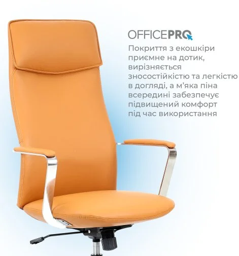 Фото: Крісло OfficePro Shift OC533E Beige № 20 | KTC