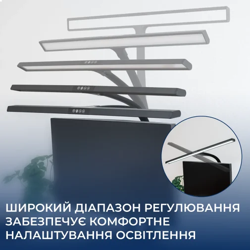 Фото: Лампа для монітора OfficePro SL220B № 13 | KTC