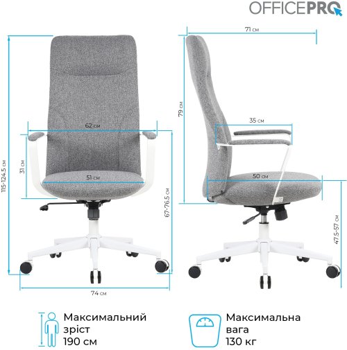 Крісло OfficePro Shift OC545DG Dark Gray