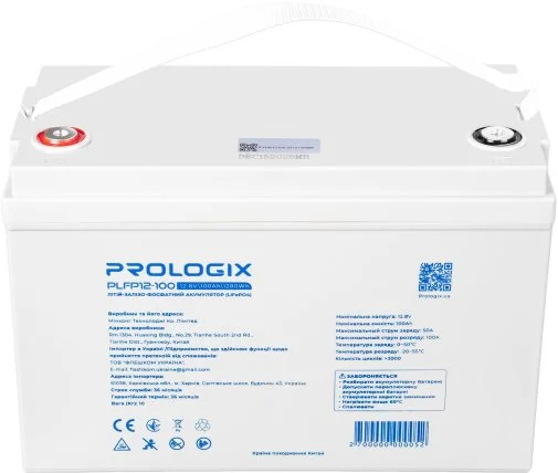Фото: Батарея для інвертора ProLogix 12.8V 100AH 1280Wh (PLFP12-100) № 6 | KTC