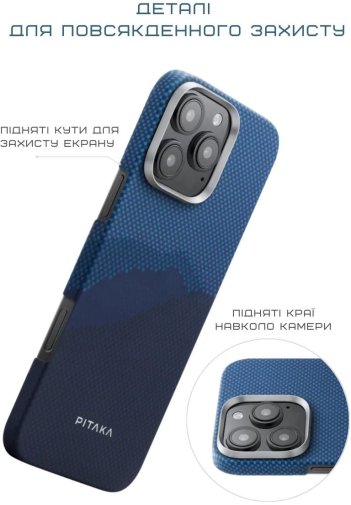 Чохол Pitaka for Apple iPhone 16 Pro - Tactile Woven StarPeak Lumintex Over The Horizon (KI1603POTH)