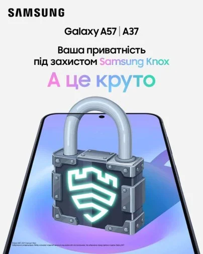 Фото: Смартфон Samsung Galaxy A57 5G 12/512GB Dark Blue (SM-A576BDBHEUC) № 32 | KTC