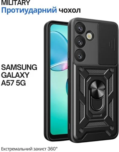 Фото: Чохол BeCover for Samsung Galaxy A57 5G SM-A576 - Military Black (715506) № 9 | KTC