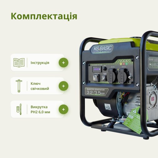 Генератор Könner & Söhnen KSB 35i 3200W (KSB 35I)