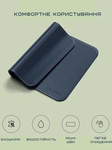 Фото: Килимок Satechi Vegan Leather Mouse Pad Blue (ST-LMPB) № 21 | KTC