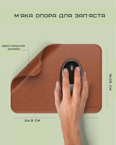 Килимок Satechi Vegan Leather Mouse Pad Brown (ST-LMPN)