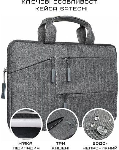 Сумка для ноутбука Satechi Water-Resistant Laptop Carrying with Pockets Gray (ST-LTB13)