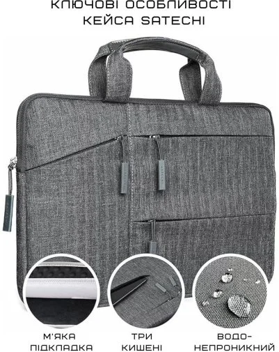 Фото: Сумка для ноутбука Satechi Water-Resistant Laptop Carrying with Pockets Gray (ST-LTB13) № 15 | KTC