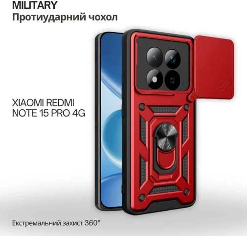 Фото: Чохол BeCover for Xiaomi Redmi Note 15 Pro 4G - Military Red (715864) № 8 | KTC