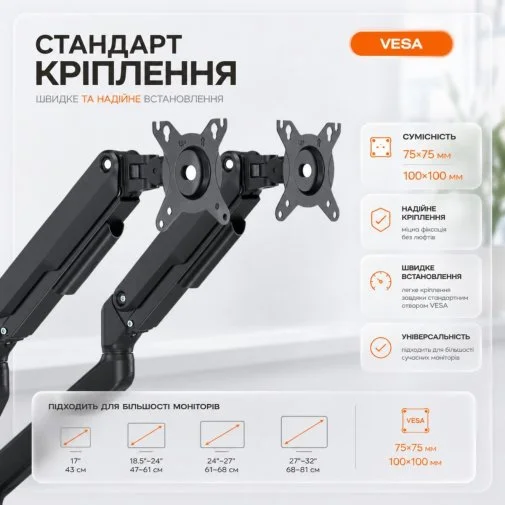 Фото: Кронштейн ITech MBSG-04F Black № 24 | KTC