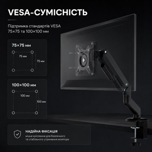 Кронштейн ITech MBSS-02F Black
