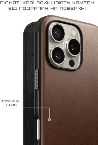 Чохол Nomad for Apple iPhone 16 Pro - Modern Leather Folio Brown (NM01679585)