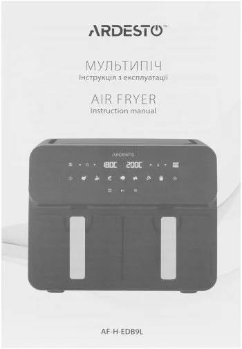 Фото: Мультипіч Ardesto AF-H-EDB9L № 24 | KTC