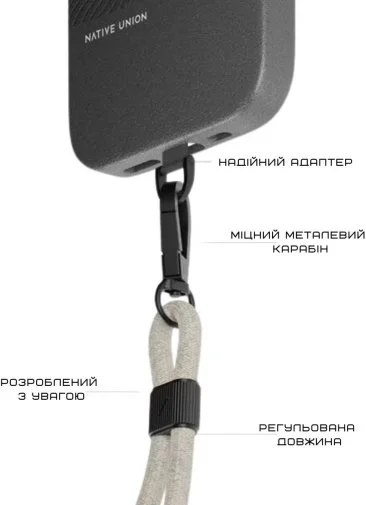 Фото: Ремінець для смартфону Native Union City Sling Sandstone (CITY-SLING-SAN-RP) № 7 | KTC