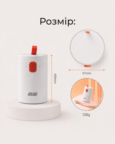 Чистячий засіб 2E 20in1 White/Orange (2E-SK20IN1)