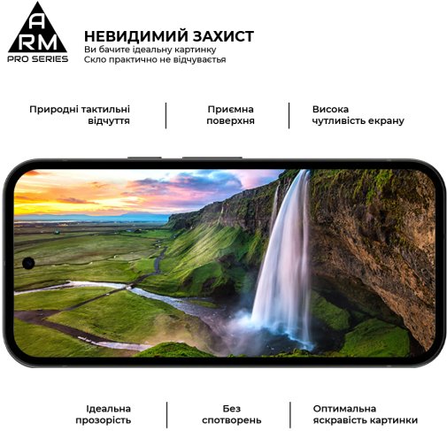Захисне скло ArmorStandart Pro for Google Pixel 10a 5G (ARM90524)