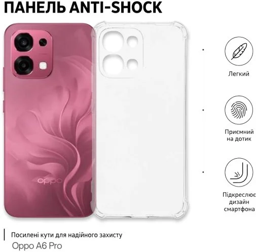 Фото: Чохол BeCover for Oppo A6 Pro - Anti-Shock Clear (715704) № 10 | KTC
